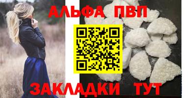 дурь Донецк