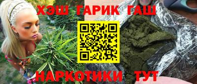 бутират Гусиноозёрск