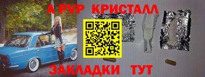 дурь Донецк