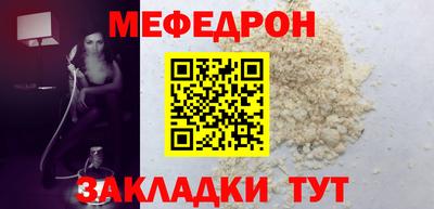 MESCALINE Донской