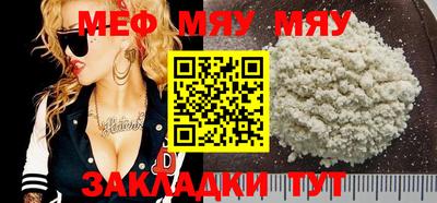 прущий лед Дубна