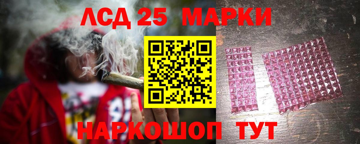 Лсд 25 экстази ecstasy  Лсд 25 экстази ecstasy  Заволжье  Вход с VPN 