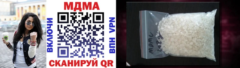 blacksprut ТОР купить закладку Заволжье shop наркотические препараты МДМА Molly