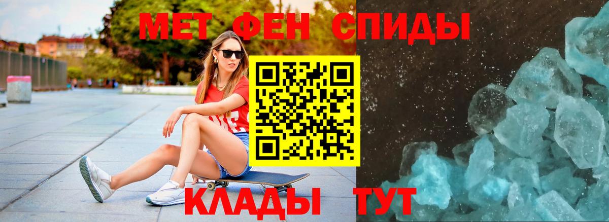 Первитин винт Заволжье