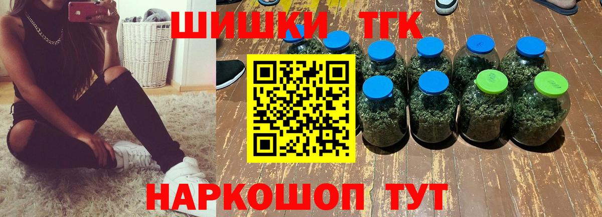 Бошки марихуана конопля  Каннабис LSD WEED  Вход с VPN  МАРИХУАНА OG Kush  Заволжье 