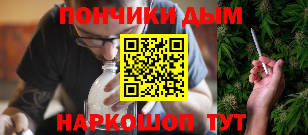 МАРИХУАНА  МДМА  Заволжье  МЕФ  МЕФ  Вход с VPN  Лсд 25  Перец  ГАШ  АМФ 